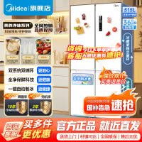[官方正品]美的515升十字对开门制冰盒冰箱四开门家用双系统双循环PT净味一级无霜电冰箱 流苏白 MR-540WSPZE