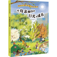 在母亲期待的目光里成长/新时代好少年成长系列