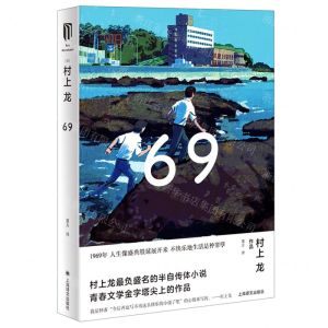 [N]69(精)-9787532787845