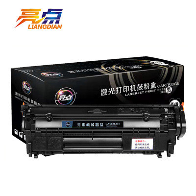 亮点硒鼓惠普M1005黑 支