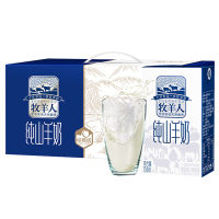 牧羊人纯山羊奶4箱装(48盒*250ml) 适于孕妇儿童老人等液态奶