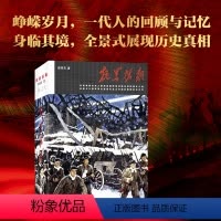 [正版]抗美援朝