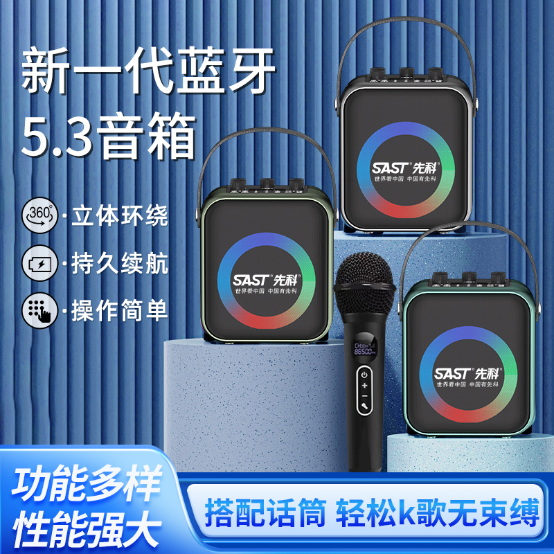 先科(SAST)户外手提音响T93 灰色 双话筒+32G优盘 广场舞音响手提便携式无线蓝牙音箱大音量户外骑行K歌