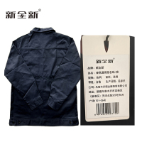 新全新春秋通用服各码/套