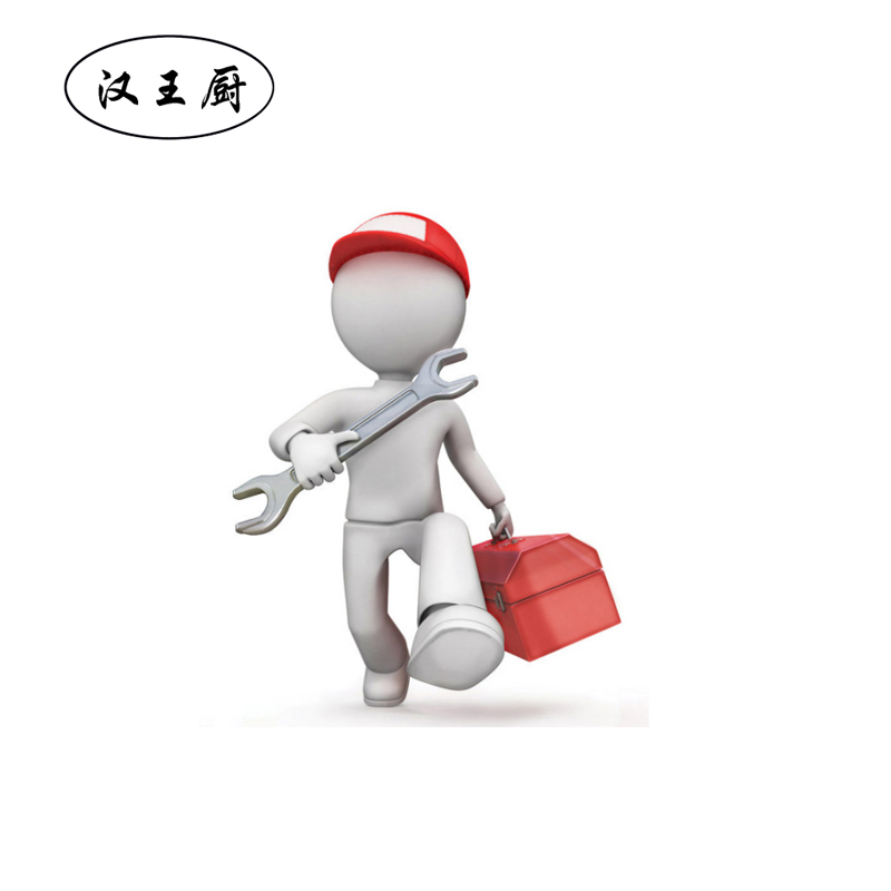 汉王厨油烟净化一体机安装安装包A