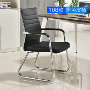 鑫环境 办公椅会议椅家用电脑椅职员椅培训椅会议椅学习椅弓形椅靠背网座椅麻将椅