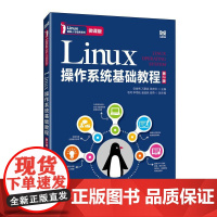 Linux作系统基础教程(第2版 微课版)安俊秀 万里浪 邮电出版社9787115629821