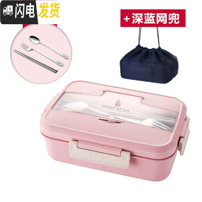 三维工匠小麦微波炉分格饭盒三格塑料学生成人分隔便当盒加热餐盒密封保鲜 北欧粉+网兜