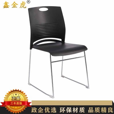 鑫金虎 简约时尚靠背椅办公会议电脑椅洽谈培训椅375*470*785mm