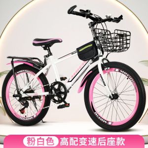 中大童新款山地自行车软尾减震上学通勤轻便双碟刹变速山地车