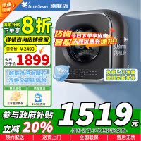[官方正品]小天鹅3公斤内衣洗衣机全自动家用 婴儿懒人洗衣机小型迷你 壁挂 3公斤 水魔方 除菌 超薄 TG30M60