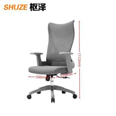 枢泽 职员椅 灰色 把