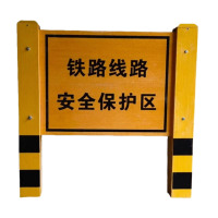 众城应鑫 玻璃钢B标 1000*600*60*2200mm 个