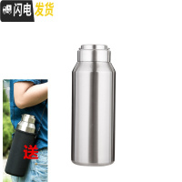 三维工匠304不锈钢水壶便携户外保温杯男女带过滤网泡茶水杯大容量1100 加厚全钢本色900[送杯套]