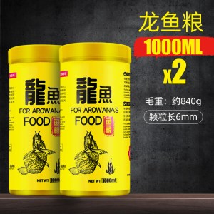 红龙鱼金龙鱼增色银 热带鱼上浮增色专用鱼粮
