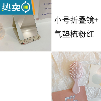 敬平随身便携公主镜皮质复古折叠镜卧室宿舍桌面台式化妆高清梳妆镜子便携式用镜 小号折叠镜+气垫梳粉红