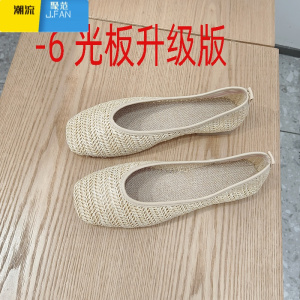 聚范仙女风透气仿草编平底方头单鞋女浅口平跟软底奶奶鞋亚麻鞋垫