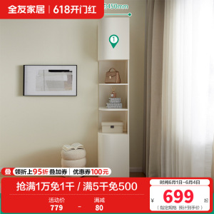 全友家居 衣柜小户型现代简约卧室衣服收纳储物柜家用简易衣橱