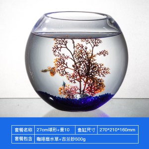玻璃鱼缸加厚客厅小型精致造景圆球形家用金鱼缸桌面迷你乌龟缸