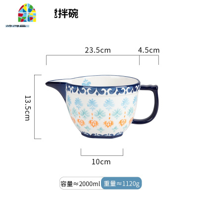 创意陶瓷带把手沙拉碗搅拌碗烘焙和面碗烘焙工具打蛋碗果盆 FENGHOU 天蓝色