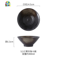 日式餐具碗 家用饭碗陶瓷碗小单个吃饭好看的米饭碗拉面碗 斗笠碗 FENGHOU 5.5英寸斗笠碗[芝麻点]