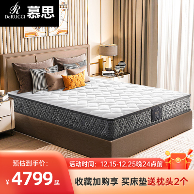 慕思进口乳胶防螨床垫独立筒弹簧透气双人床垫1.8m家用