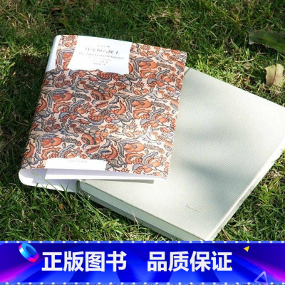 月亮和六便士 [正版]月亮和六便士 傅惟慈 月亮与六便士上海译文出版社 精装 毛姆 译文经典 著有人生的枷锁/作家笔记/