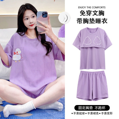 睡衣女夏季圆领短袖短裤套装2026新款卡通简约款休闲家居服可外穿