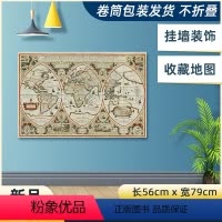 [正版]古地图系列三部分组成的世界地图 1618年 17世纪早期 土地分布状况 中世纪地图 收藏装饰贴图 56 x 7