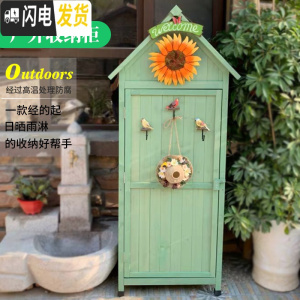 三维工匠室外庭院杂物柜收纳柜子防水防晒储物柜阳台花园家具柜工具箱柜子