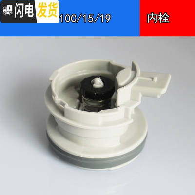 三维工匠保温壶热水壶SH-HA15C/10/19原装壶盖配件密封圈上盖组中栓 SH-HA系列内栓组