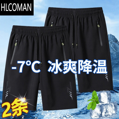 HLCOMAN冰丝短裤男速干外穿运动篮球大裤衩2025新款跑步大码透气五分裤子