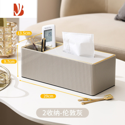 三维工匠多纸巾盒客厅轻奢级感家用创意抽纸盒茶几放遥控器收纳盒 罗马柱双格收纳 伦敦灰