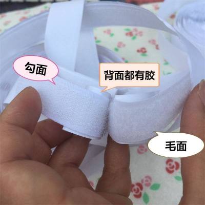 强力背胶魔术贴纱窗CIAA双面贴胶条帘粘扣带勾毛面子母扣扎带鞋搭扣白色宽度3公分单毛面15米带背胶