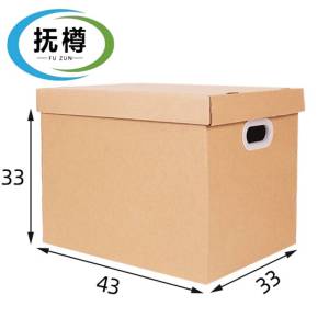 抚樽