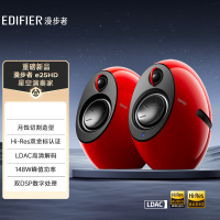 漫步者(EDIFIER)e25HD 桌面蓝牙音箱 月蚀切割造型 精致HIFI桌面2.0音箱 电视音响 电脑音响