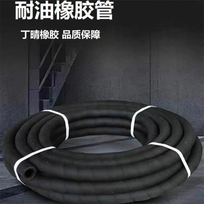 盛京联硕 耐油橡胶管 内径16mm 20米 卷