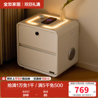 全友家居智能多功能床头柜奶油风收纳储物柜卧室简约床边置物柜
