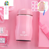 保温杯女学生便携迷你可爱网红少女ins水杯儿童杯子刻字茶杯 FENGHOU 粉红色230ML(礼品款)