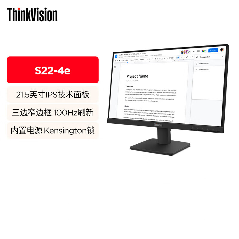 联想(Lenovo)S22-4e 21.5英寸显示器IPS技术 99% sRGB专业色域 100Hz 低蓝光 内置电源