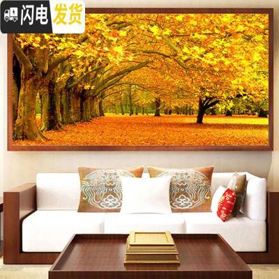 三维工匠十字绣线绣2019新款绣大幅客厅新版金满地满绣丝线自己手工 高亮丝线[中格/3股]220X90厘米送工具免费补线