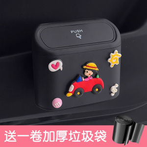 chanyoung 车载垃圾桶汽车内用 个