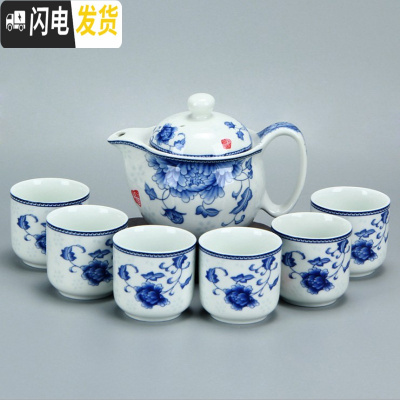 三维工匠家用功夫青花陶瓷送礼一壶六杯茶具套装大号茶杯泡茶壶礼品定制 青花瓷玲珑花带礼盒