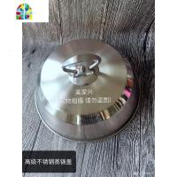 封后锅盖 蒸锅盖 高级加厚不锈钢锅盖 组合盖 不锈钢钢化盖 FE 蒸锅盖外直径:24.5cm(不锈钢款)高度约7.3cm