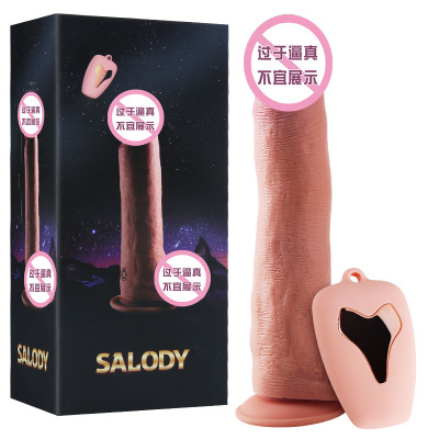 谜姬(MizzZee)全自动加温摇摆搅拌蠕动震动仿真阳具双点刺激震动棒女用自慰器按摩棒情趣振动器成人情趣性用品