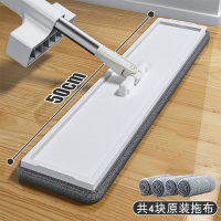 免手洗大拖把平板大号60家用商用大面积拖地一拖净办公室保洁专用 50cm免手洗拖把4布