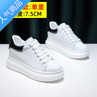 SUNTEK板鞋女2023夏季新款鞋子百搭厚底松糕鞋内增高女鞋运动小白鞋