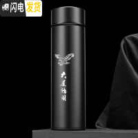 三维工匠免费刻字定制 星座保温杯创意水杯情侣韩版咖啡杯简约便携磨砂杯 黑500大展宏图