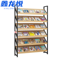 鑫龙悦书报架六层120cm个