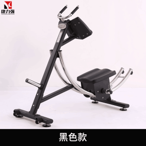 康力强SK8989健腹器卷腹机腹肌训练健身房美腰机收腹美腹过山车健身器材